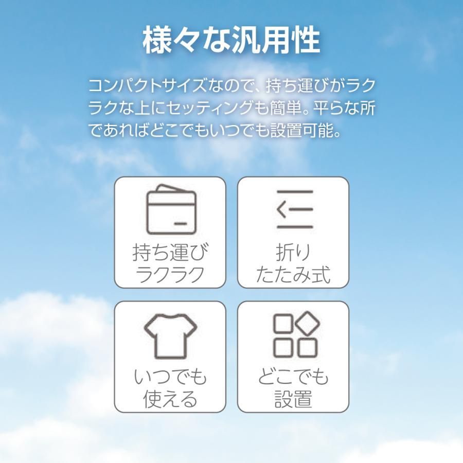 折りたたみ ハンガー