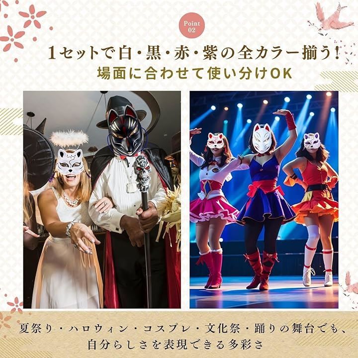 ☆ディスコミュニケーション☆松笛の狐のお面☆月刊アフタヌーン読者プレゼント品☆ Amazon.co.jp: ディスコミュニケーション 1 (アフタヌーンKC