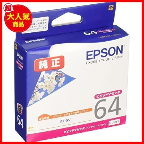 人気の福袋 【はこぽす対応商品】 新品、未使用 ☆ビビッドマゼンタ 