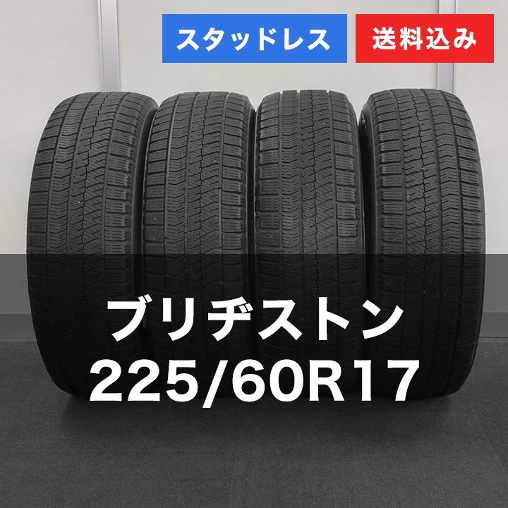 0 T 25019 スタッドレスタイヤ ブリヂストン BLIZZAK VRX 2 225 60 R 17 4本セット