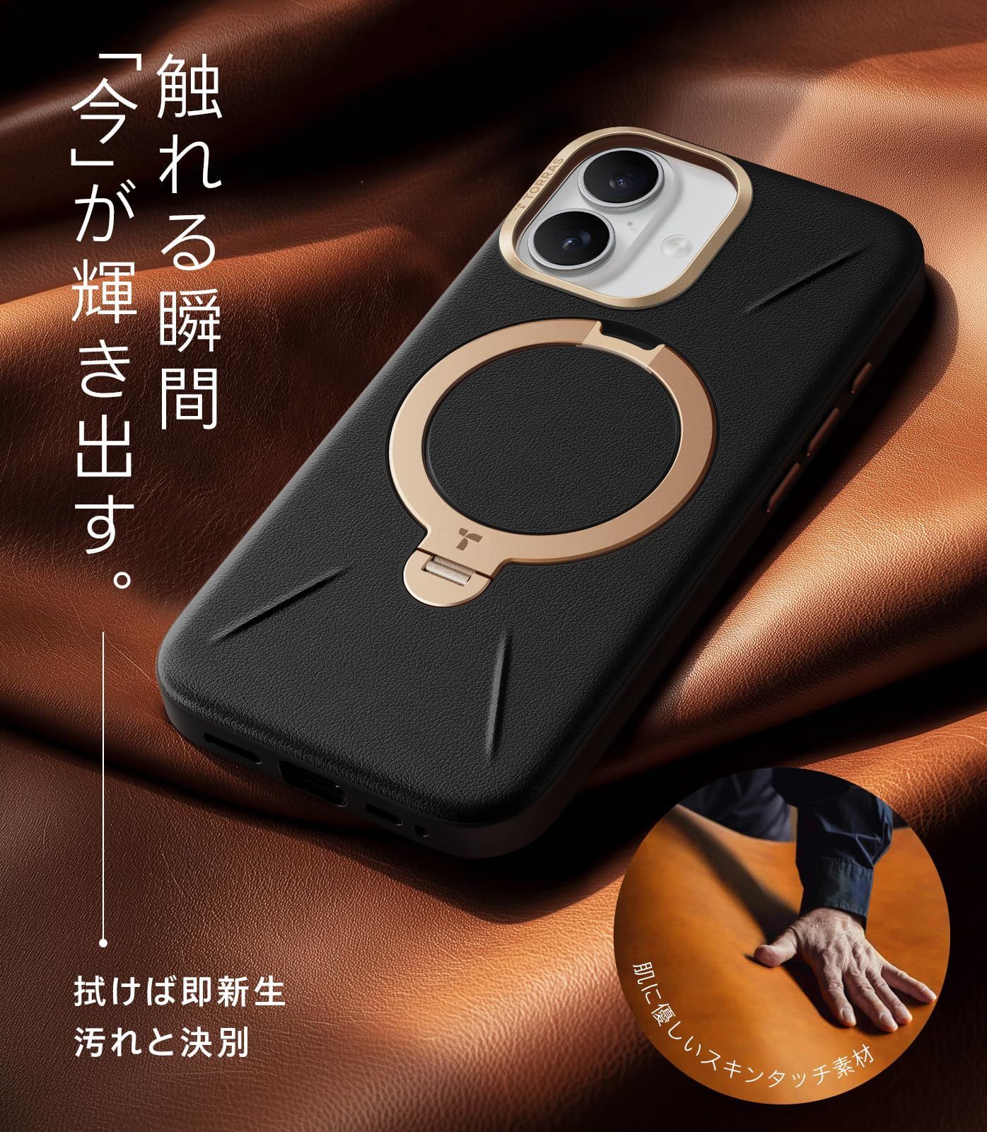 スマホケース　iPhoneケース 新感覚レザー・スキンタッチ】TORRAS iPhone 15 Pro Max 用 ケース 革