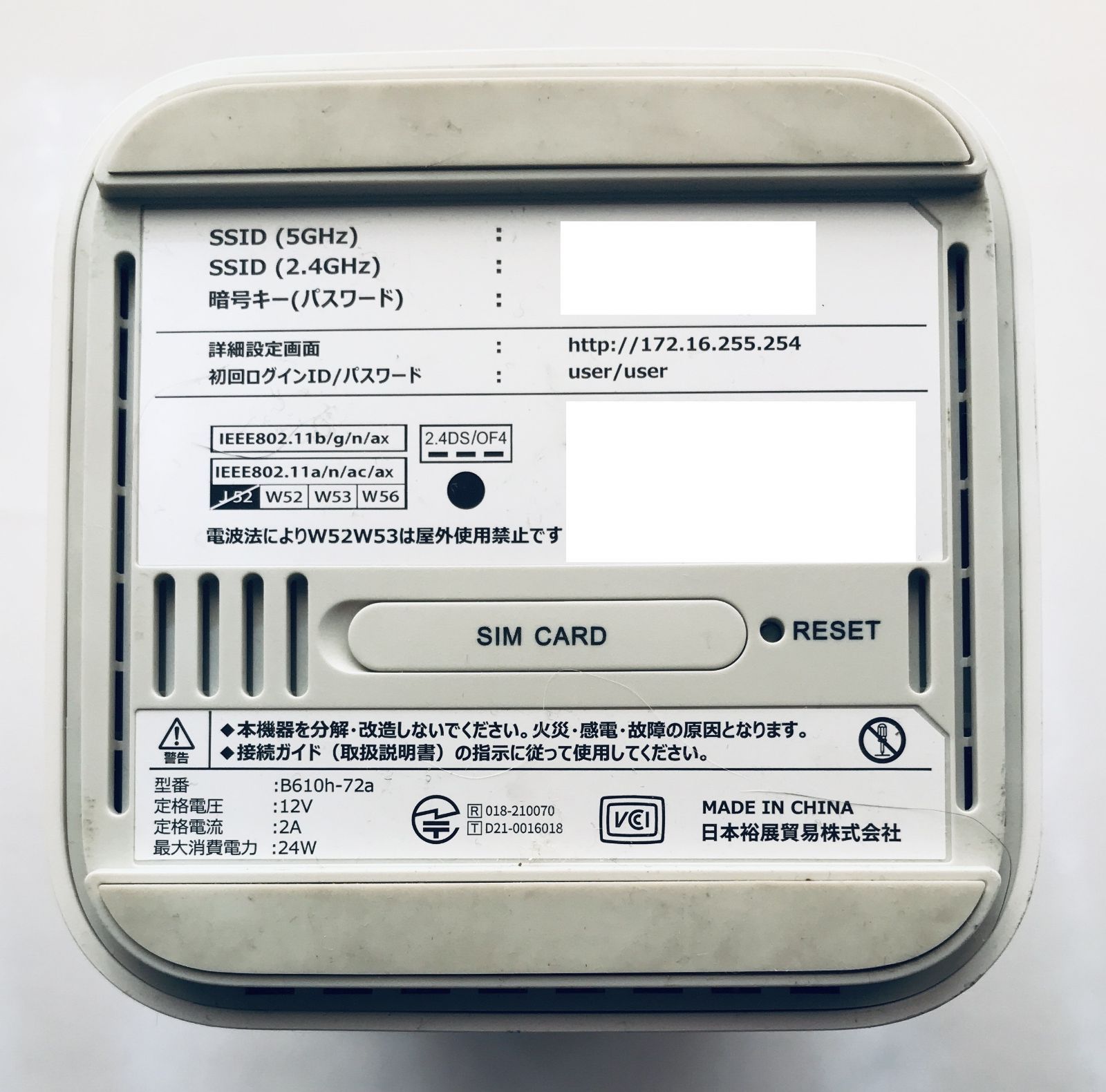 SoftBank Air4無線LAN WiFiルーター Wi-FiルーターSoftBank Airターミナル4 ソフトバンクAir４ターミナル SoftBank Air4 NEXT 無線ルーター