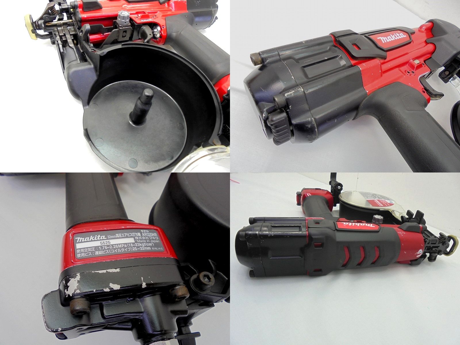 高圧ｴｱﾋﾞｽ打ち機 AR320HR