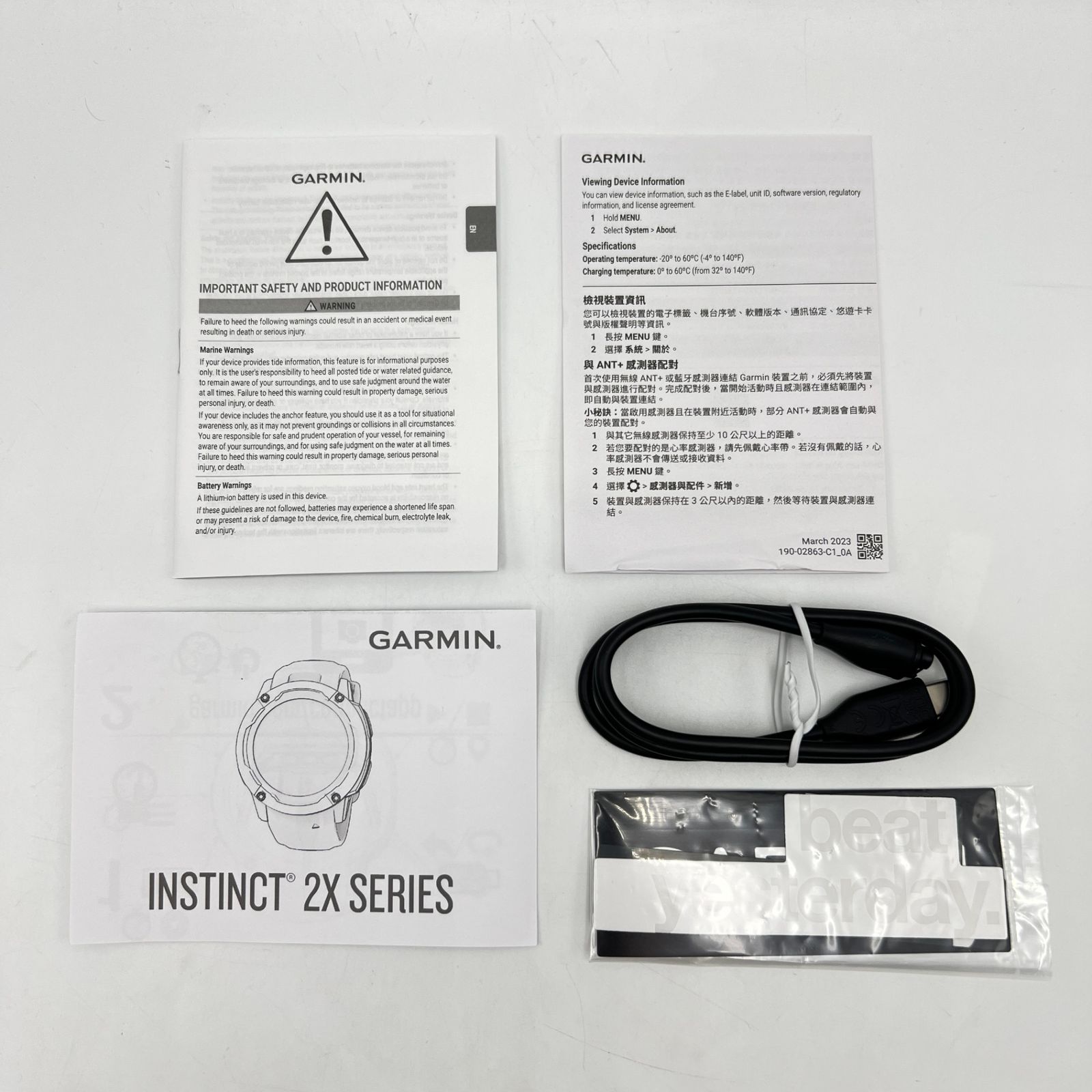 インスティンクト デュアルパワー