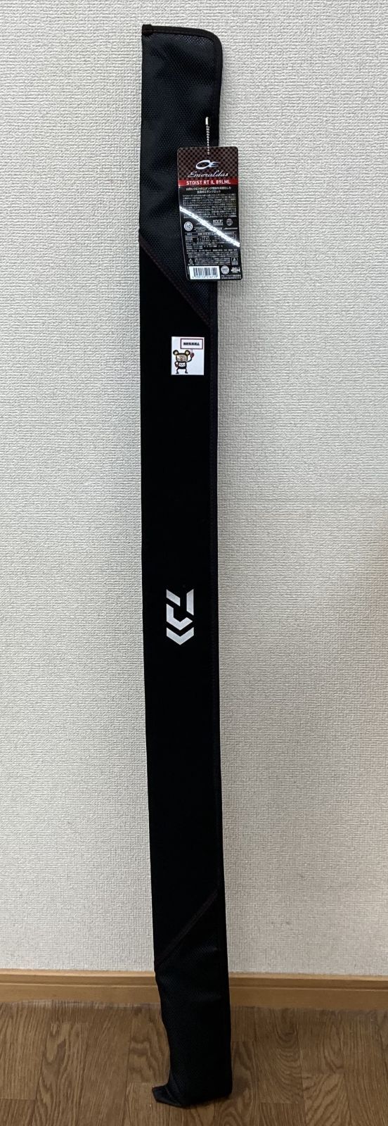 63. エメラルダス