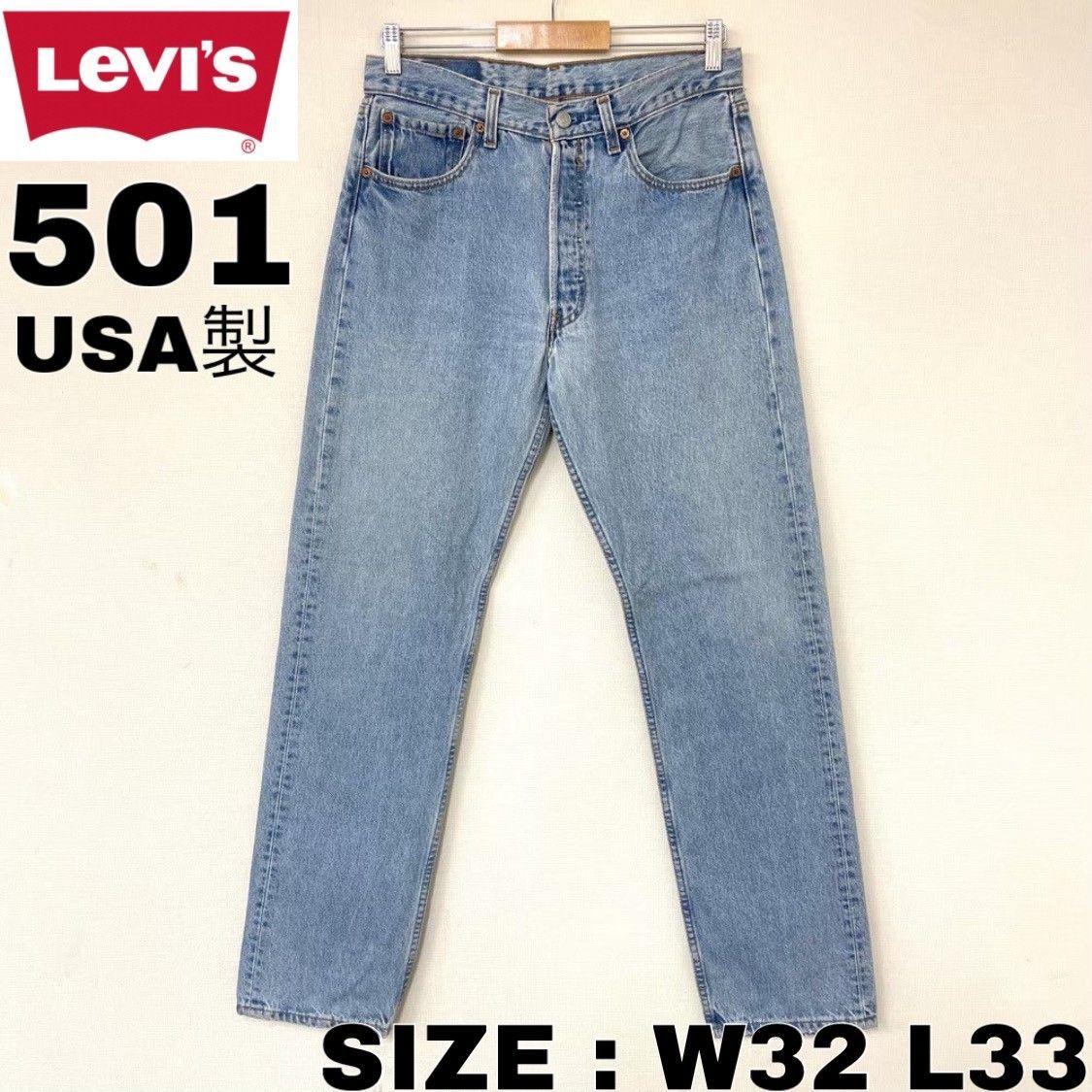 ★未使用に近い Levi's リーバイス 501 デニム W33 約86cm★ Levi's VINTAGE CLOTHING リーバイス 501XX 1933年モデル