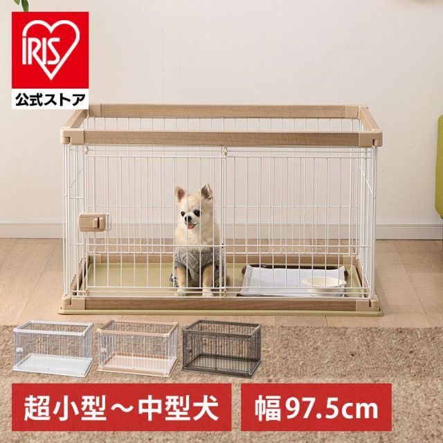 公式 犬 ケージ ペットサークル 犬用 ゲージ アイリスオーヤマ サークル 小型犬 大型犬 おしゃれ 木製 木目調 室内 広い ウッディサークル ペットケージ PWSR-960L