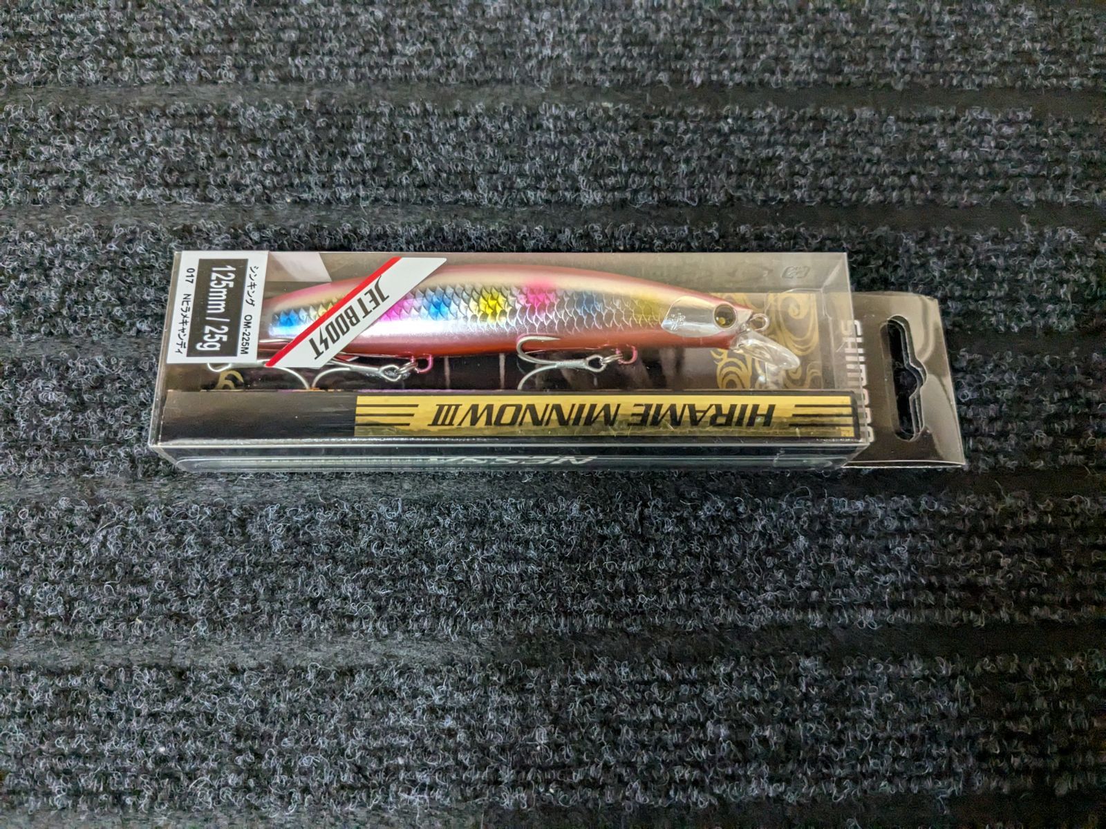 【新品送料無料】シマノ SHIMANO シュートジャーク 125mm 25g ヒラメミノーIII 125S 計5本セット angle-webshop_4969363849779