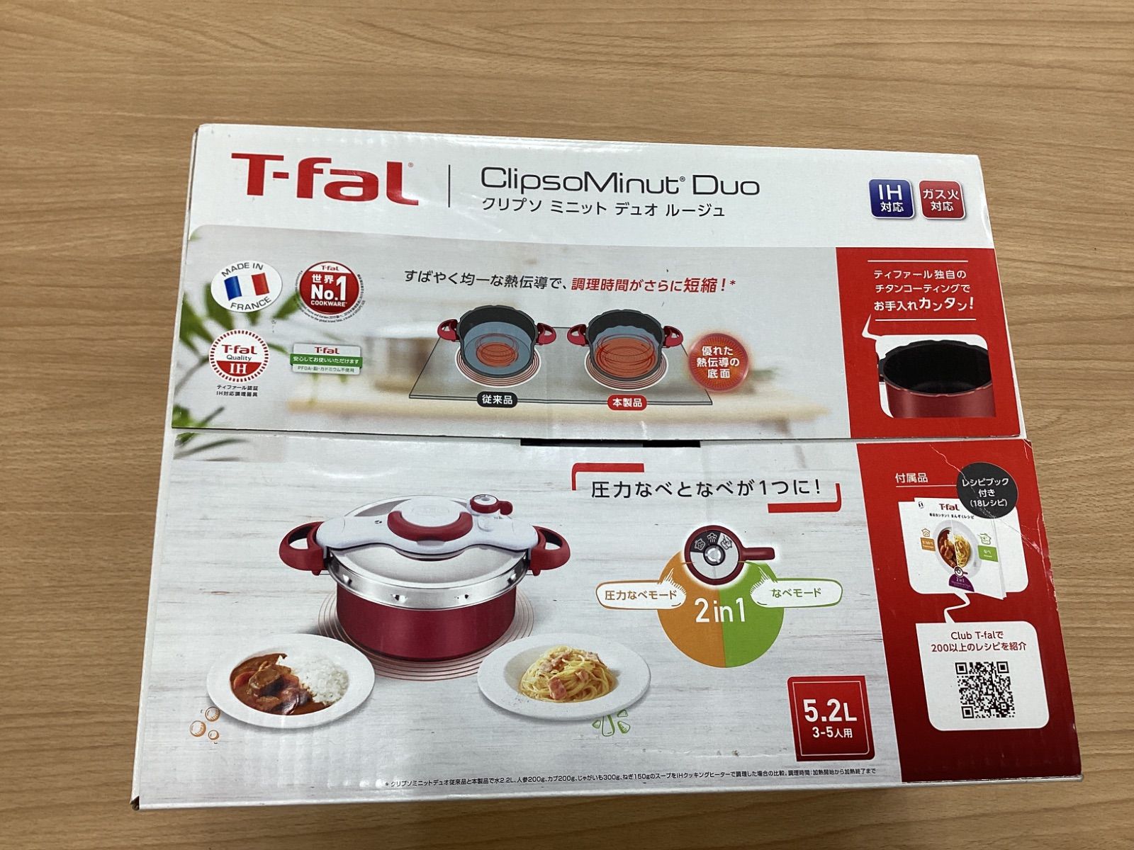 MA320 T-fal ティファール 圧力鍋 クリプソ ミニット デュオ ルージ