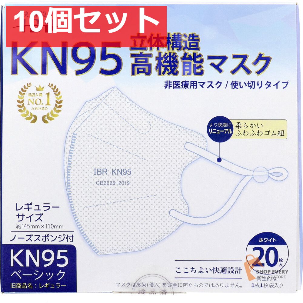玉川衛材 フィッティ 7DAYSマスク EXプラス ふつうサイズ 60枚入 (マスク) 価格比較 - 【