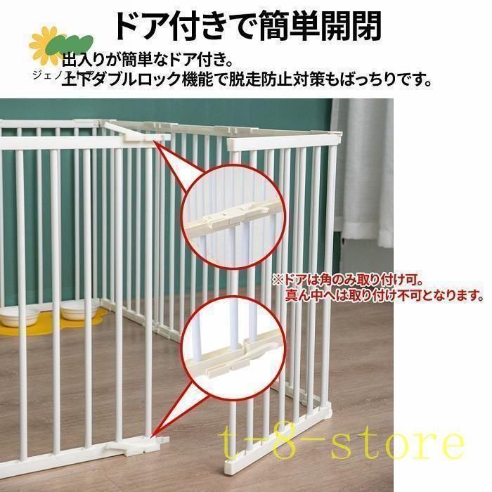 ペットサークル犬用14枚犬ケージ大型犬70cmペットフェンスドア付き室内置くだけ犬大型扉ペットゲートサークルペットケージ