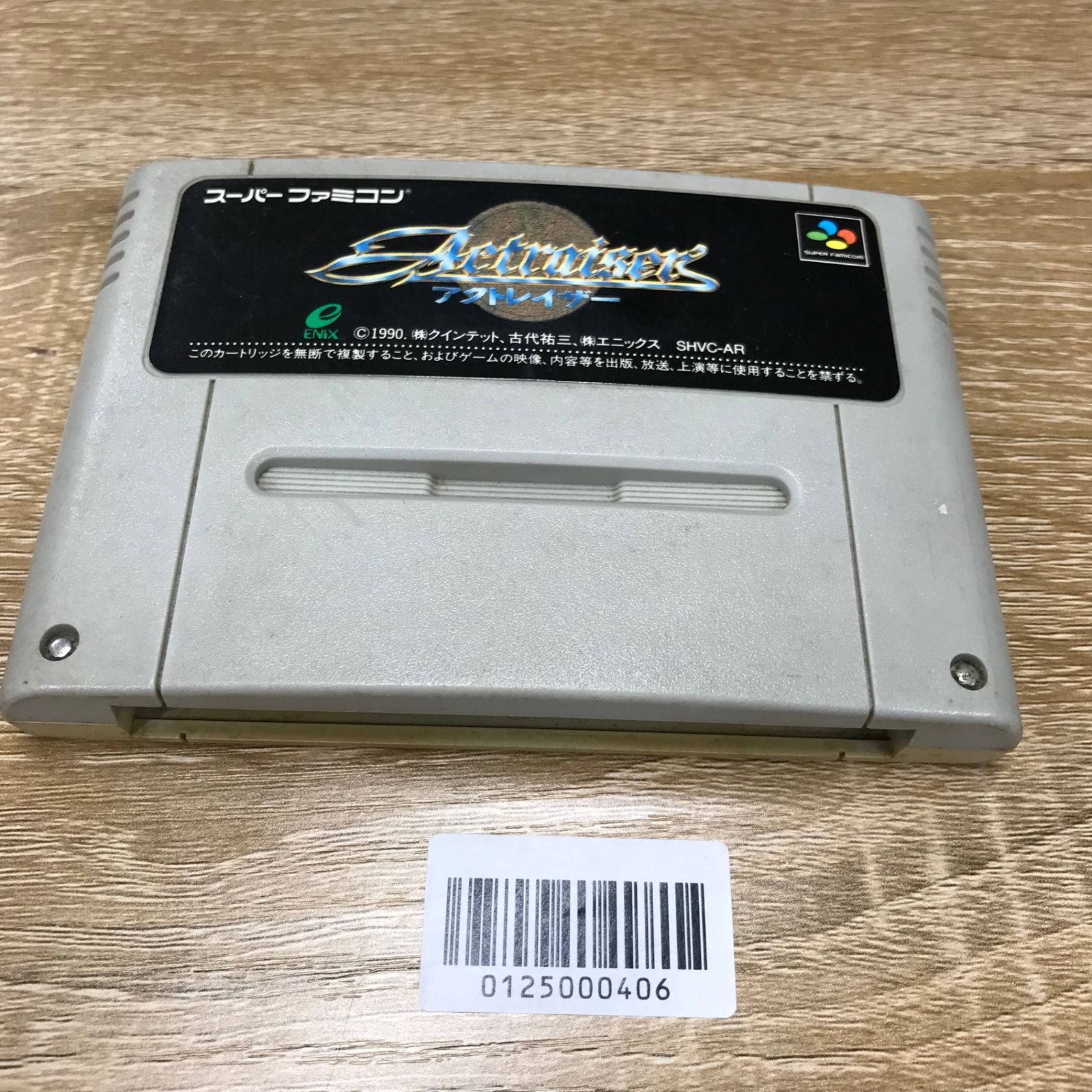 動作確認済】アクトレイザー SHVC-AR[SFC/SNES]/AI-0125000406-5