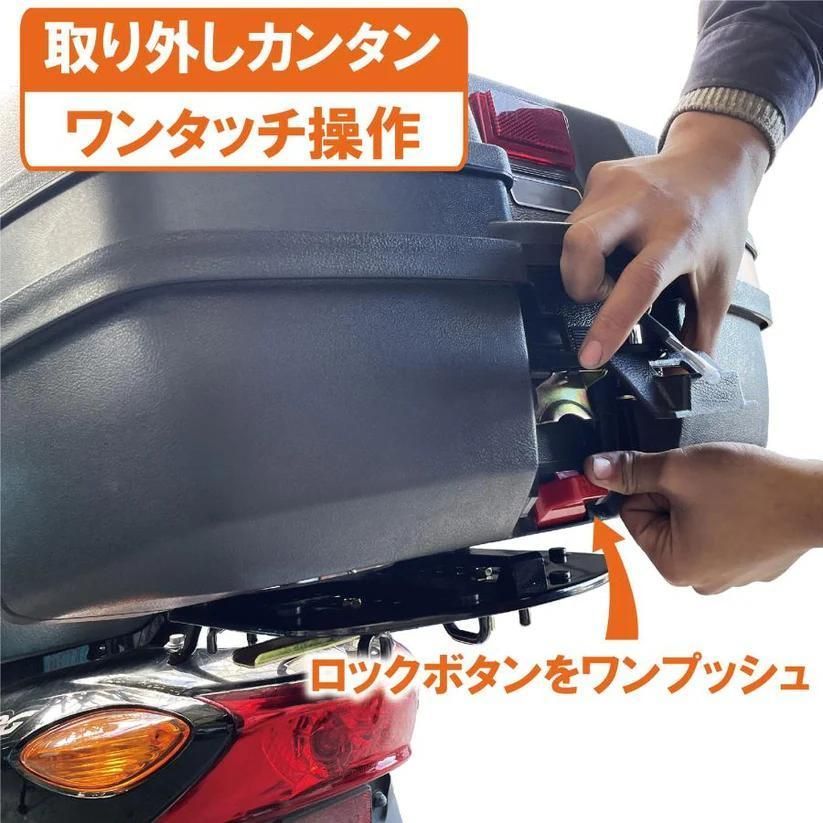 リアボックス 32L ABS 楕円 新品未使用 バイク用品 付属品あり