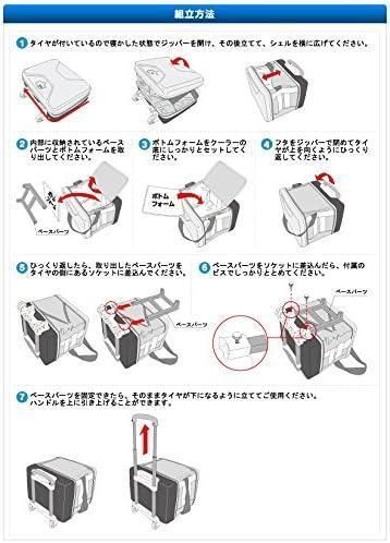 クーラーバッグハイパー氷点下トローリークーラー 81670100