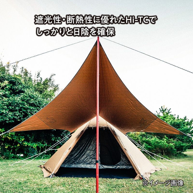 TENT FACTORY(テントファクトリー)] Hi-TC ウィングタープ L DBE