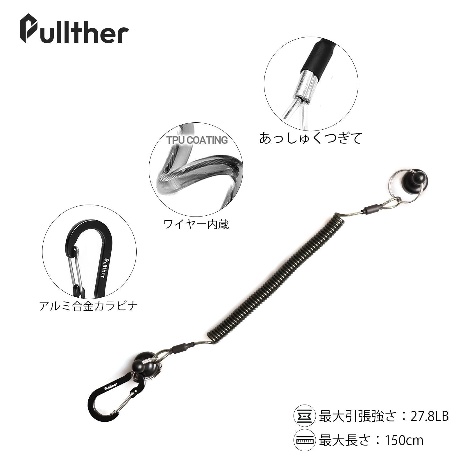 Pullther マグネットリリーサー タモ網用 渓流釣り ランディング