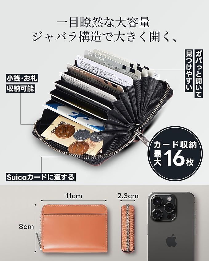 クレジットカードケース 栃木レザー