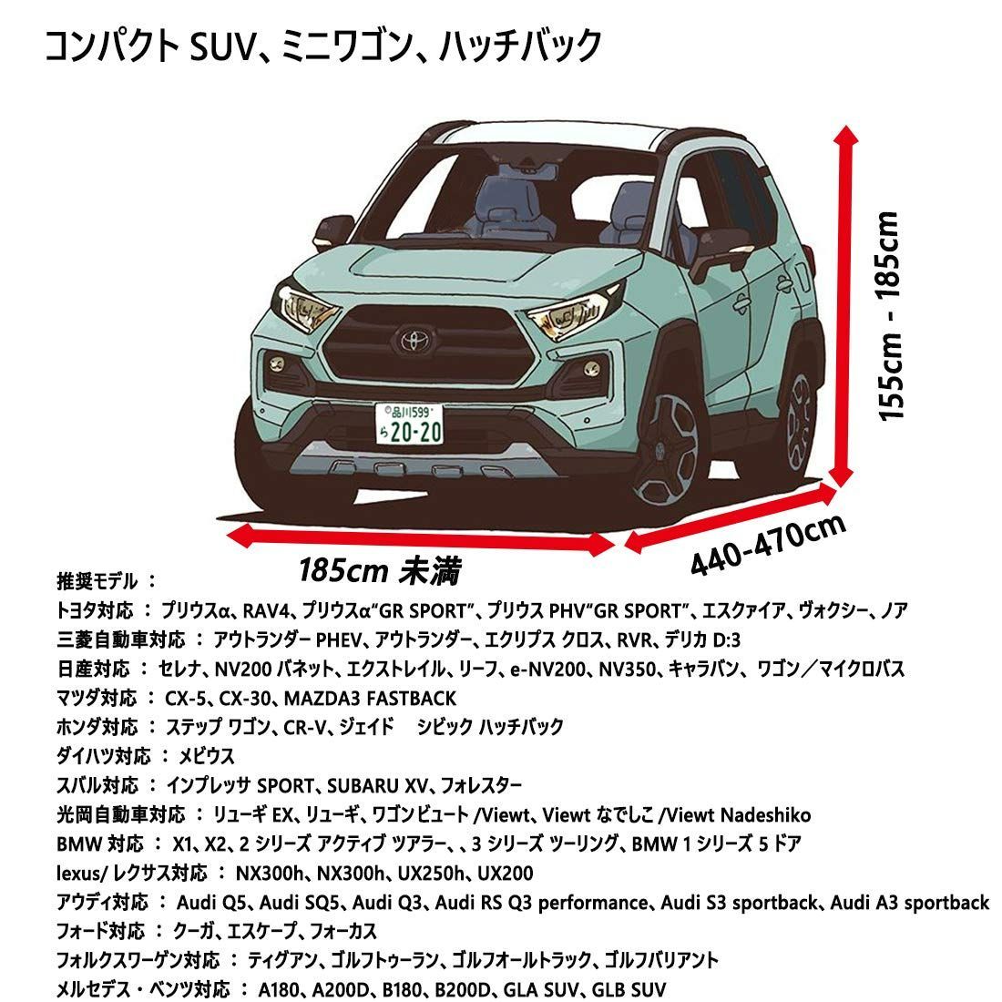 新着商品】カーカバー SUV対応 自動車 ボディーカバー 裏起毛 4層構造