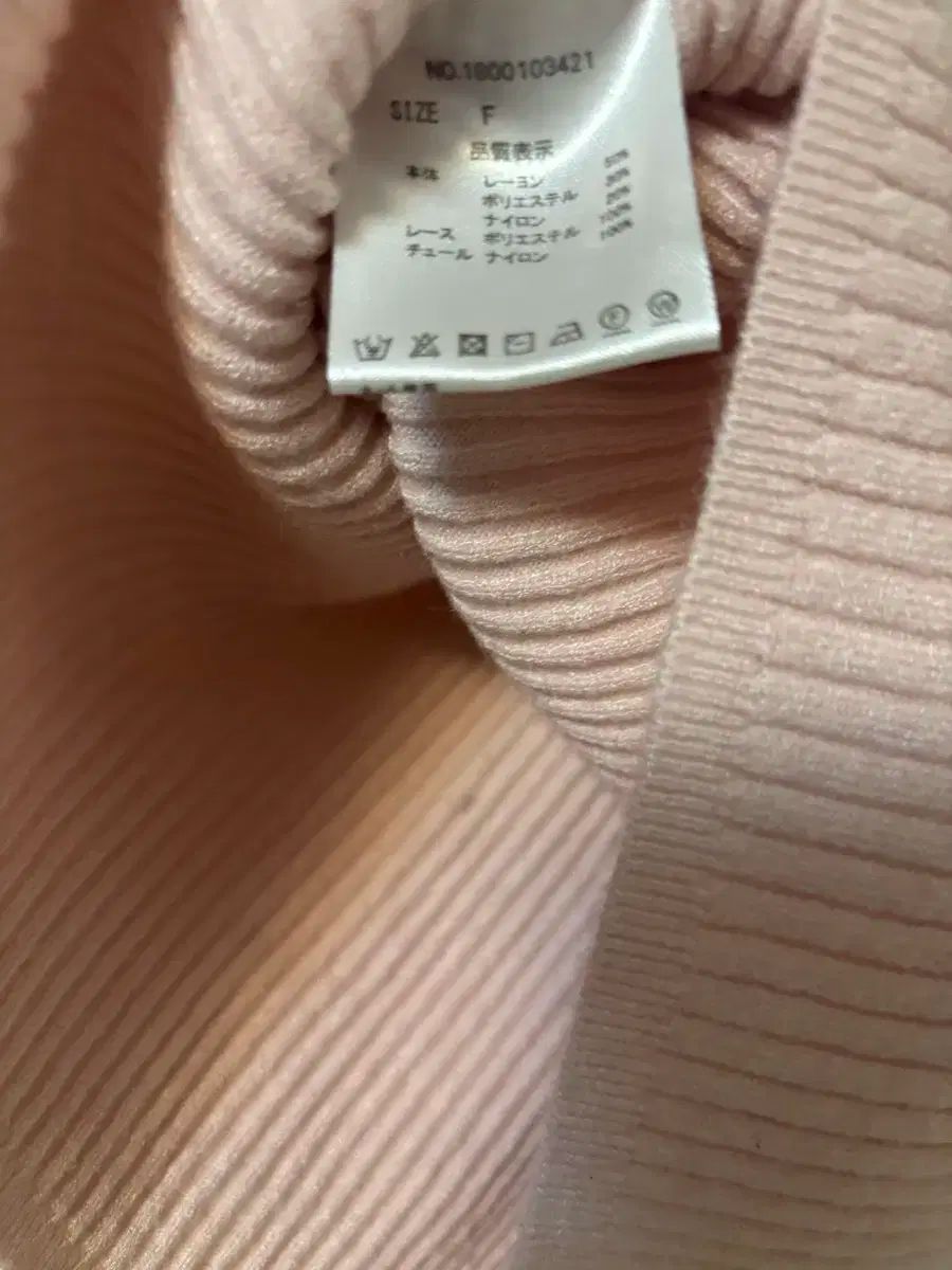  メルティ melti フリル ニット ピンク 長袖 ニット セーター