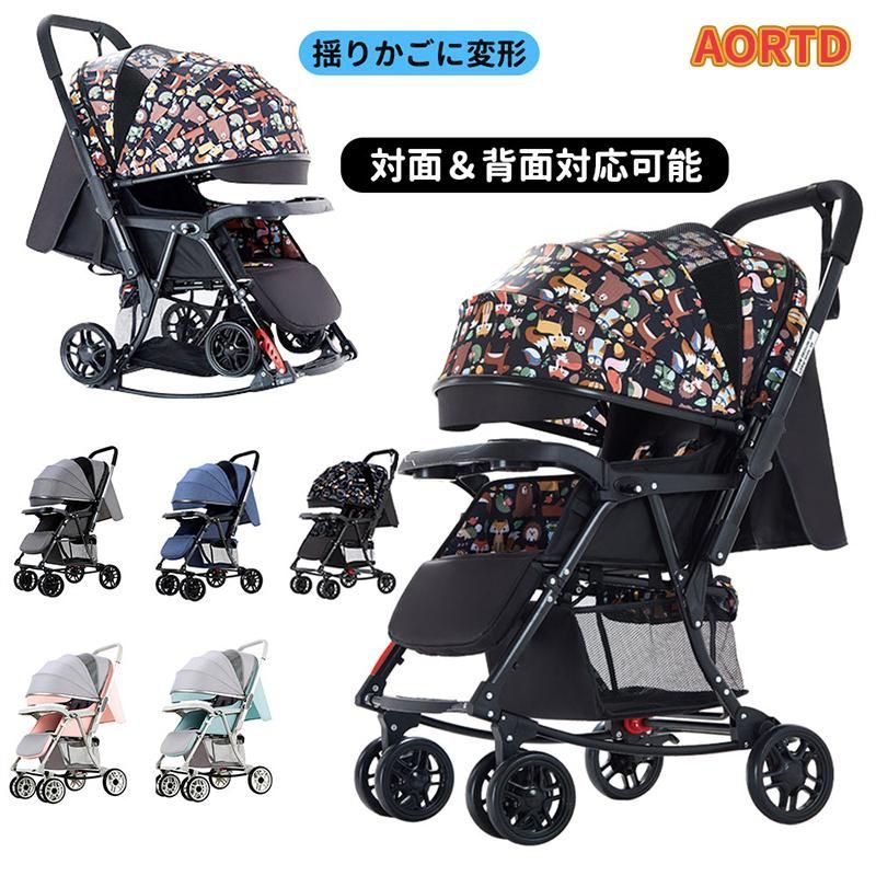 2人乗りベビーカー britax B-AGILE DOUBLE ブリタックスB-AGILE DOUBLE