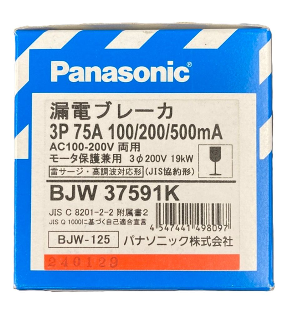 BJW37591K-3P75A