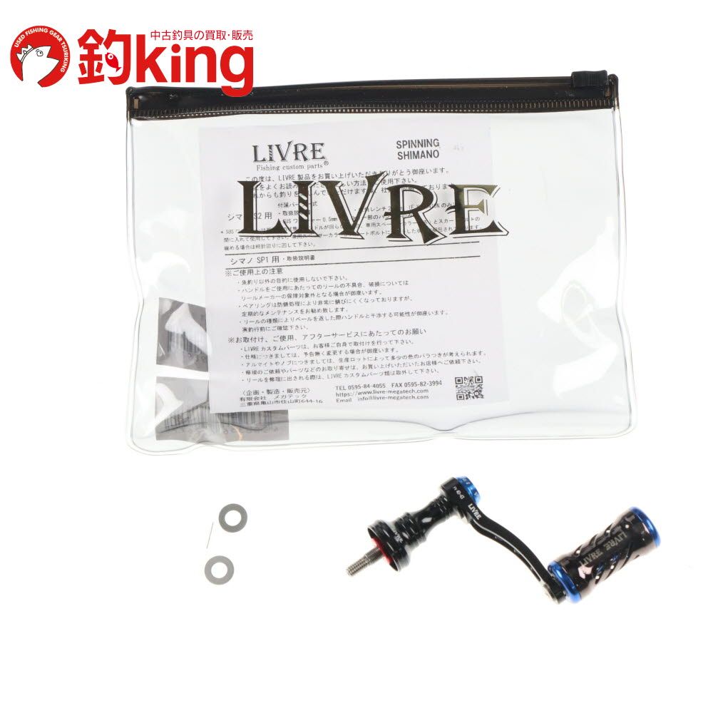 STELLA SW4000XG + LIVRE PT42付き(純正ノブ付属) STELLA SW4000XG + LIVRE PT42付き(純正ノブ付属) STELLA SW4000XG +