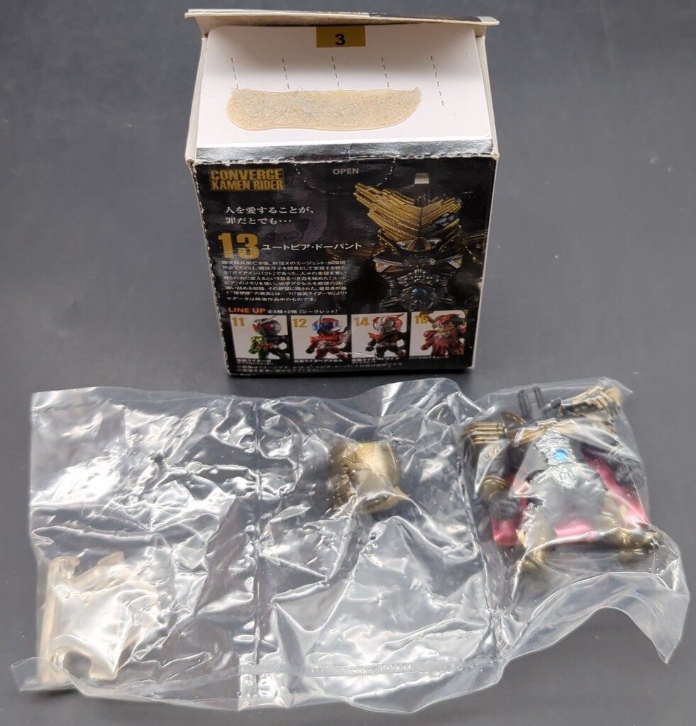バンダイ CONVERGE KAMEN RIDER 3 仮面ライダーW ユートピア