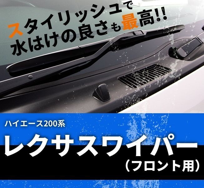 HIACE 1024004511