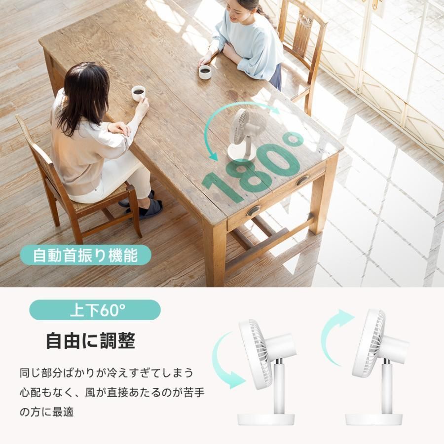 携帯扇風機