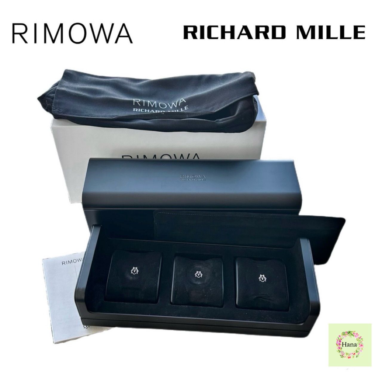 新品未使用】RIMOWA RICHARD MILLE リモワ リシャールミル コラボ ウォッチケース ブラック 付属品完備 非売品 - メルカリ