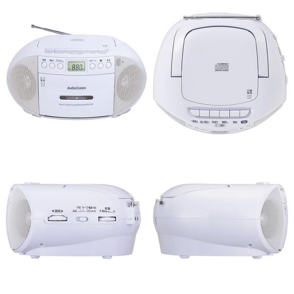 CDラジオカセットレコーダー 口径66mmスピーカー2基 2電源 AC100V 単2形×6本使用 ワイドFM 15W ホワイト RCD-590Z-W