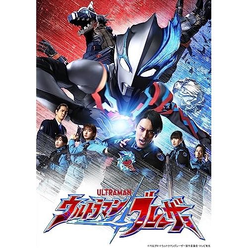 Blu-ray ウルトラマン | ウルトラマンブレーザー Blu-ray BOX II 特装 版 < 巻> Blu-ray Dis.. BCXS-1831