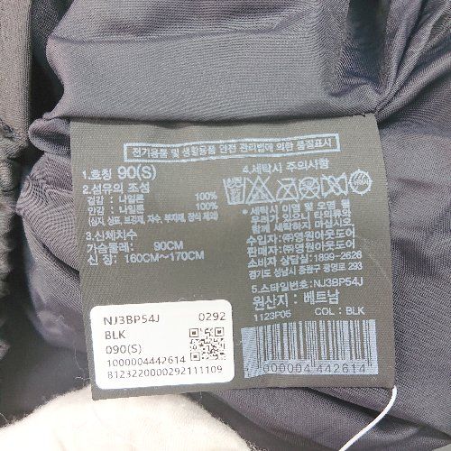 ノース
