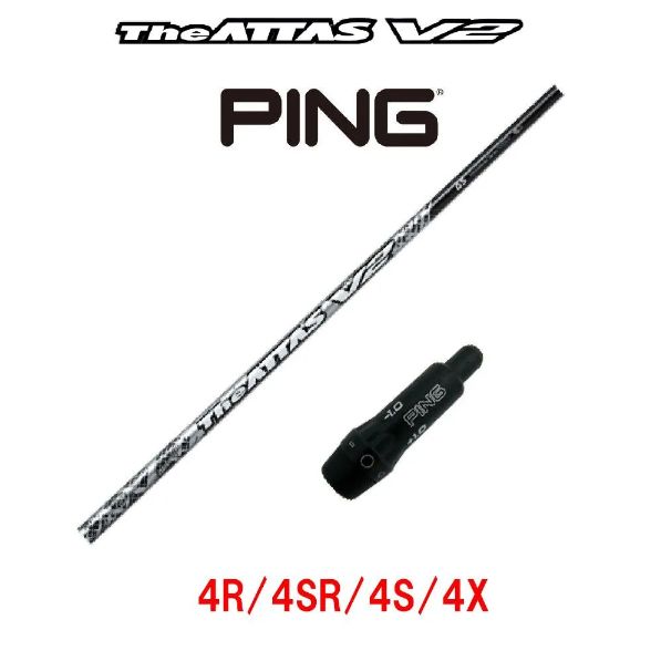 9,500円US マミヤ　アッタスV2  4S PING スリーブつき