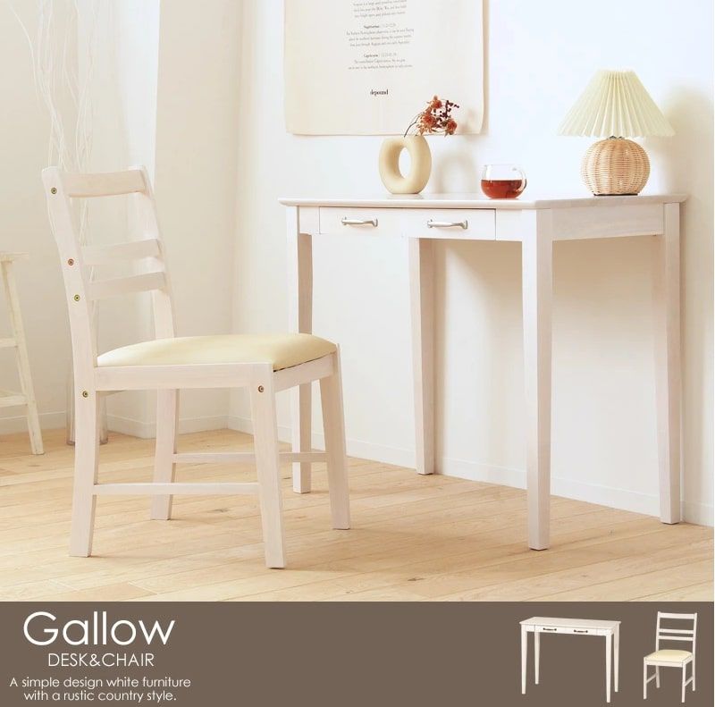 アンティーク調 チェア 単品 白 ダイニングチェア おしゃれ デスクチェア ホワイト 北欧 木製 天然木 シンプル 椅子 レザー デスク用 一人用 ドレッサーチェア 白家具 ホワイトインテリア レザーチェア イス 一人暮らし 新生活