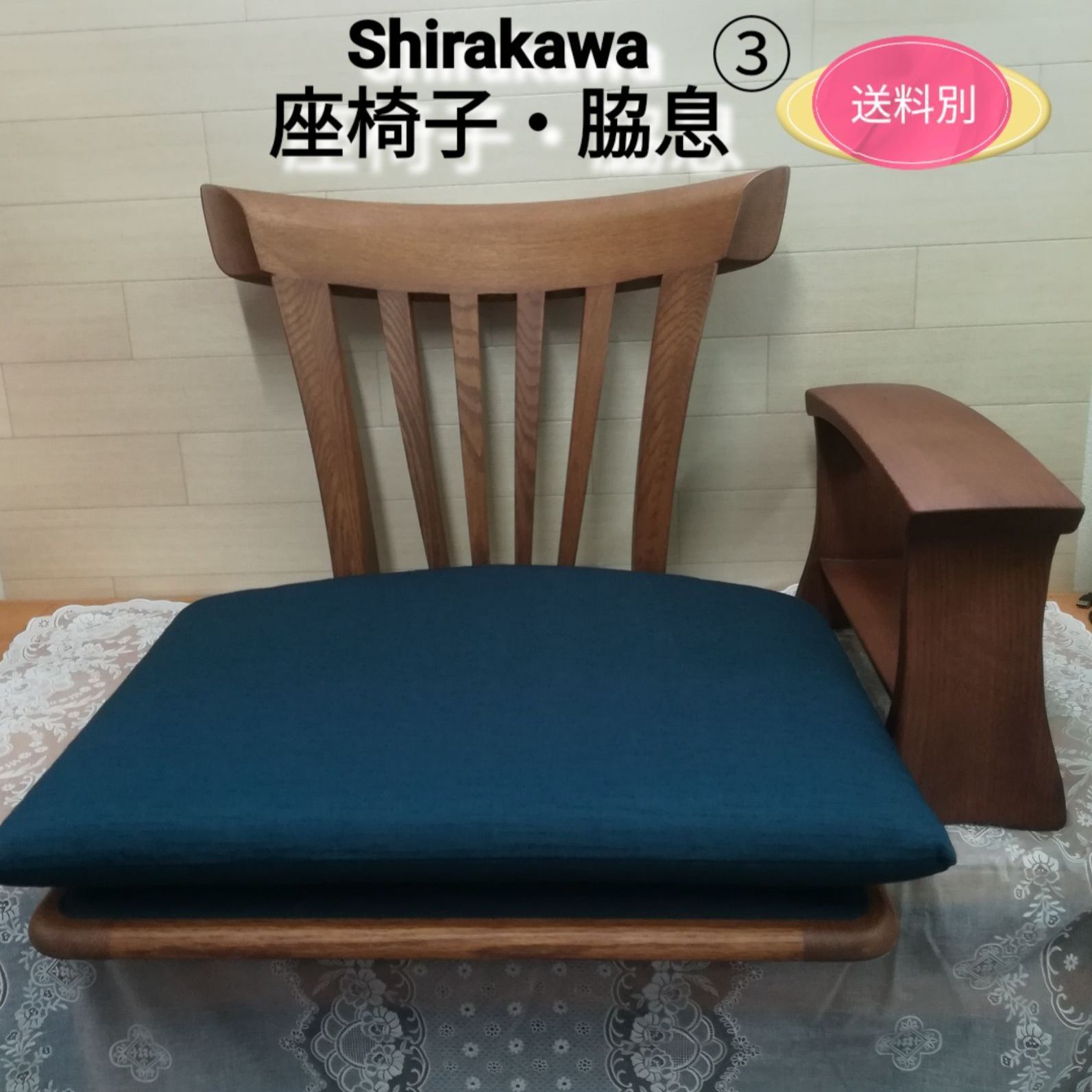 shirakawa ダイニングチェア 青色　① shirakawa ダイニングチェア 青色 ① - メルカリ
