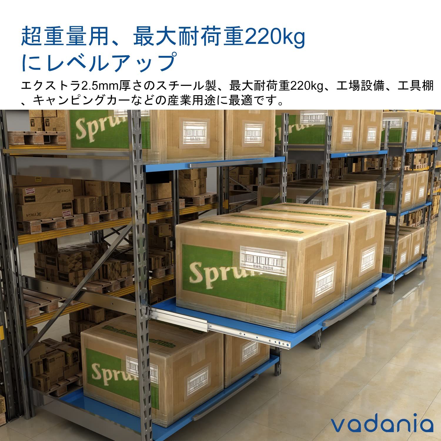 156kg耐荷重 3段フルエクステンション