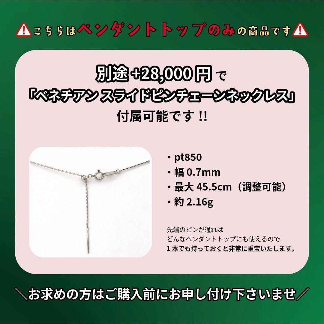 JQ342☆高級 ダイヤモンド1ct プラチナ ペンダントヘッド - メルカリ