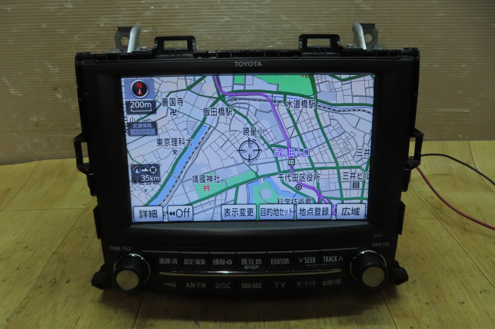 付 F3866 アルファード ヴェルファイア 86100-58041 26041 純正ナビ 地図2016年 ANH20W ANH25W GGH20W GGH25W CD DVD MD ステー付