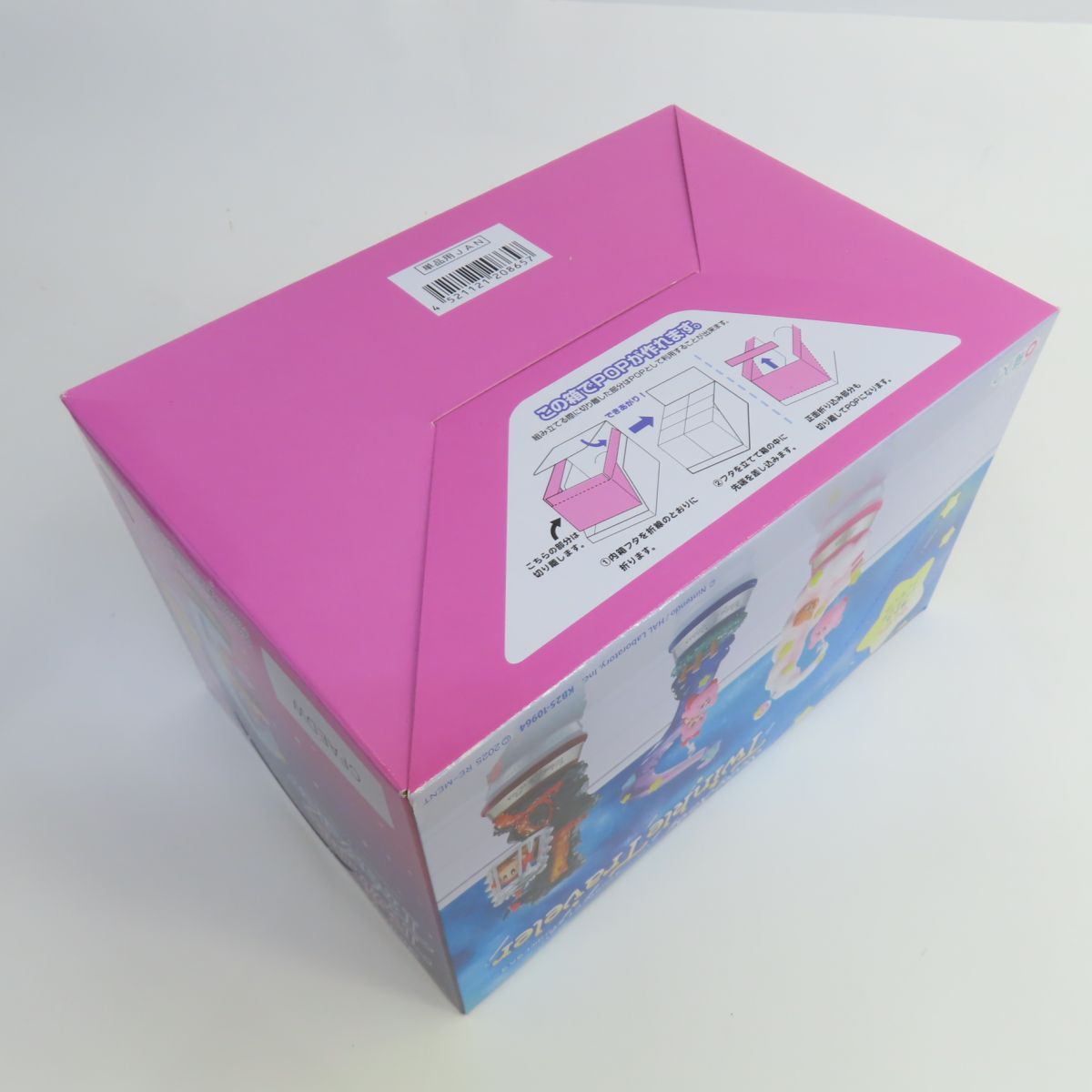 カービィ　スイングカービィ　ティンクルトラベラー　BOX リーメント 星のカービィ Swing Kirby Twinkle Traveler