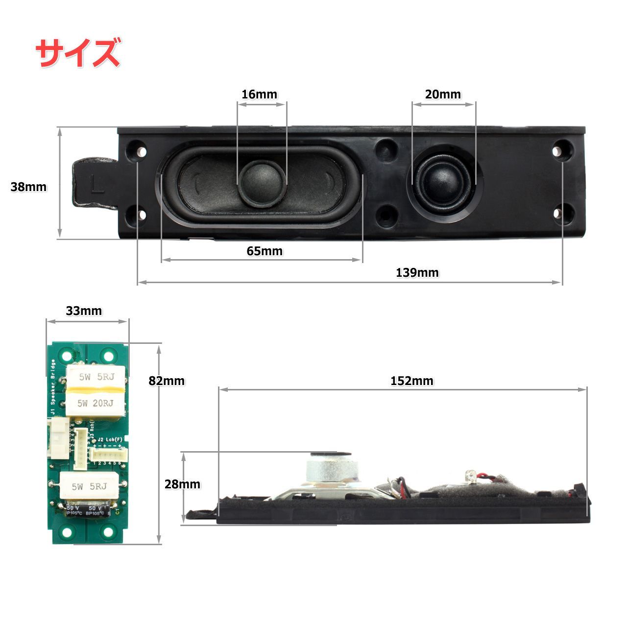 2個セット】ツイーター＆フルレンジ 2WayスピーカーモジュールL/R[2個セット]＆ネットワーク フルセット サウンドバー自作に最適 4Ω[スピーカー自作/DIY]商品コードS0467  - メルカリ