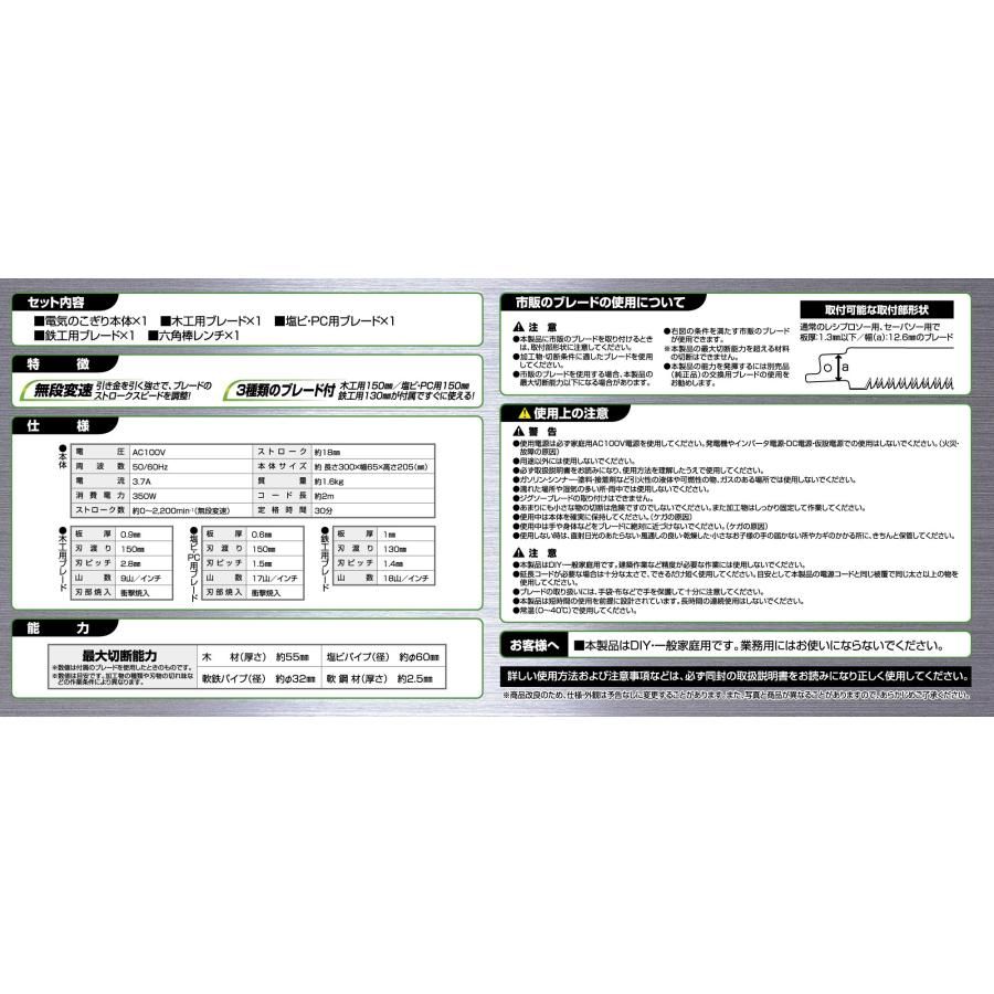 AC100V DN-100
