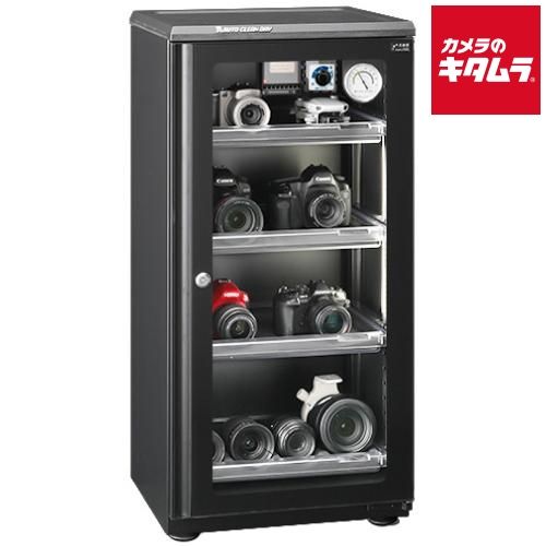 直送 東洋リビング ED-120CATP3 B オートクリーンドライ防湿庫 116L メーカー直送 同送不可
