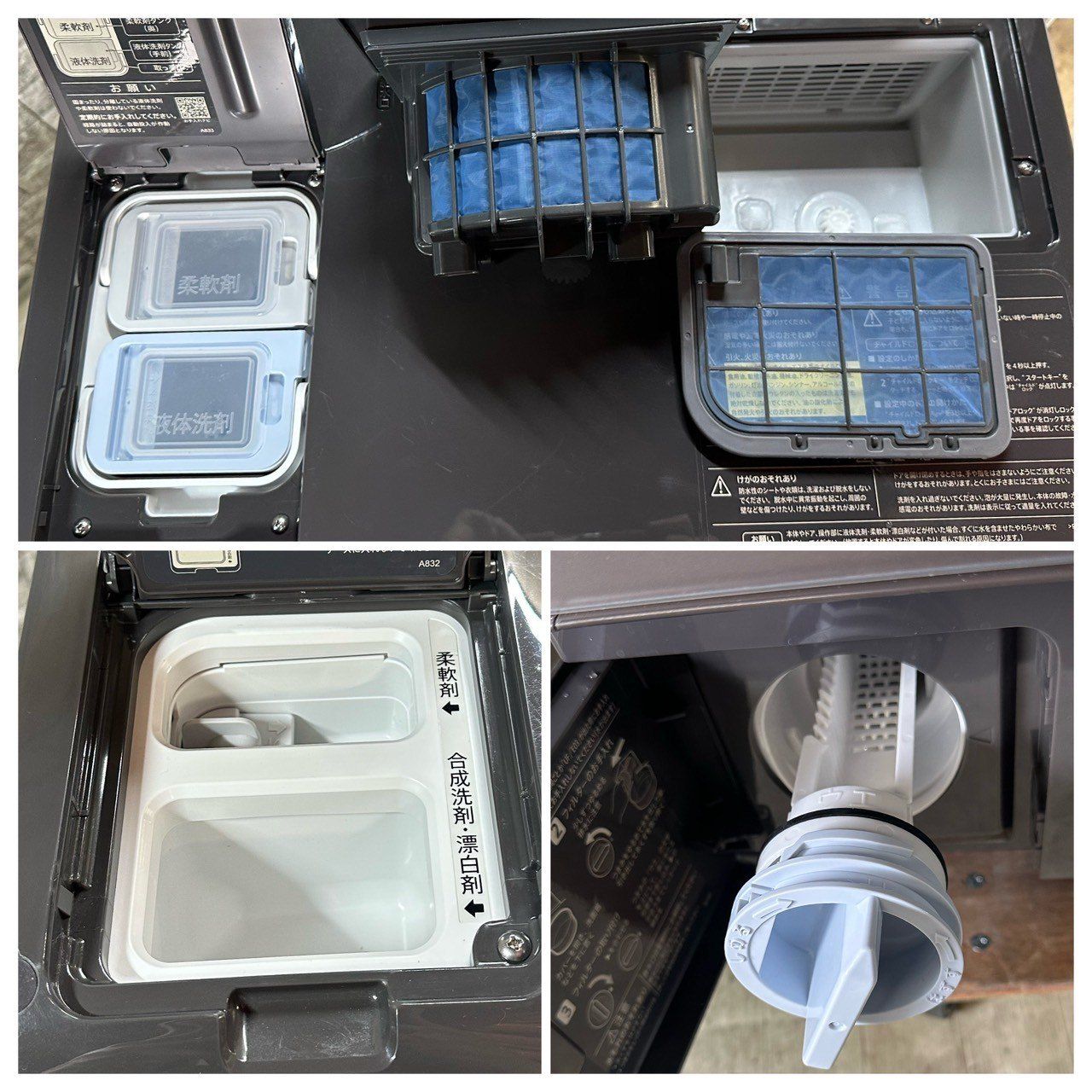 【高年式】大阪送料無料★3か月保障付き★洗濯機★シャープ★12kg★2024年★ES-X12C★S-812 ES-X12C | 洗濯機：シャープ