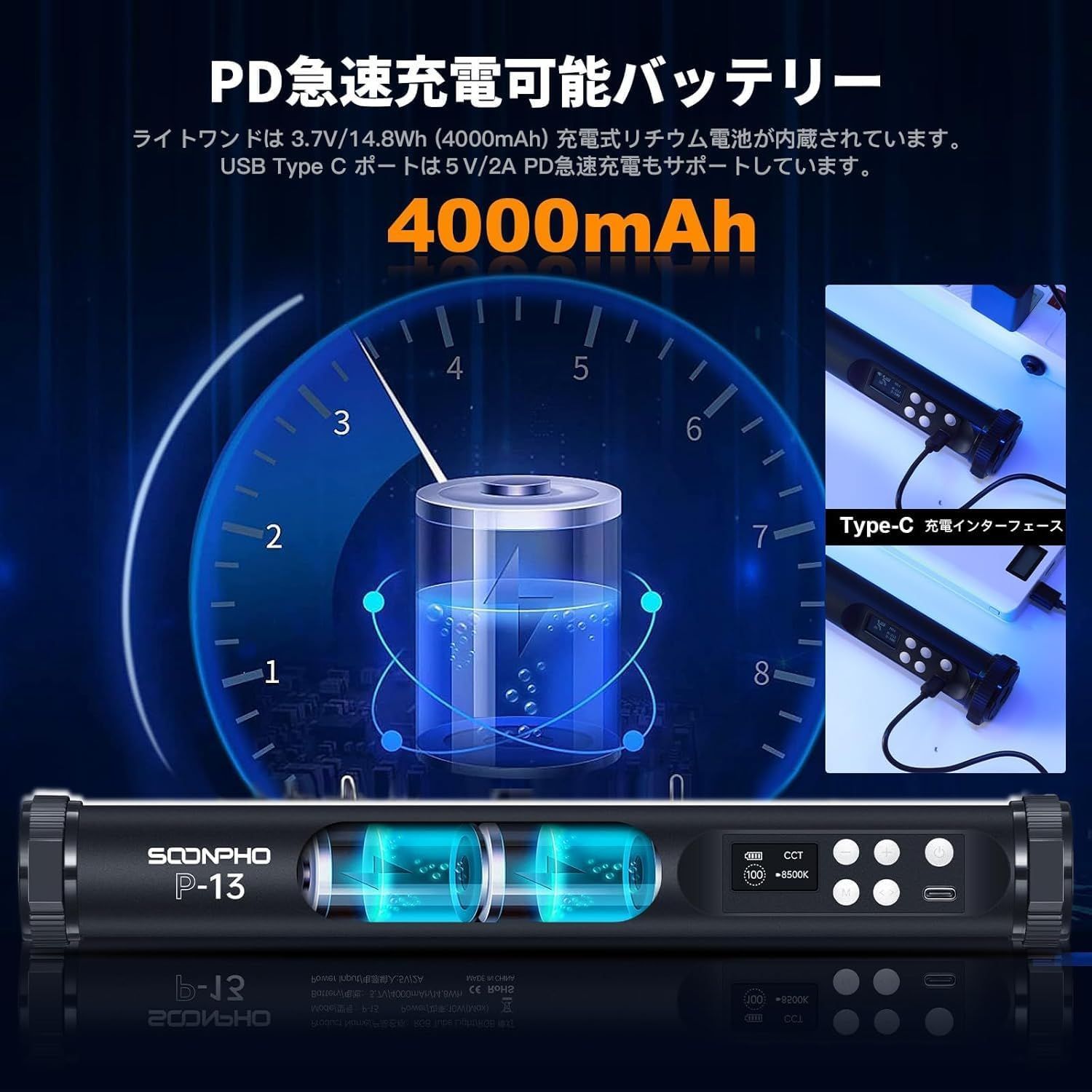 LEDチューブライト RGBビデオライト
