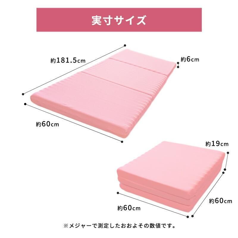波型 高反発ウレタン
