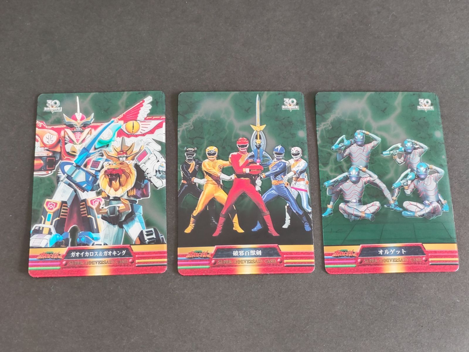 aca281 ガオレンジャー 226 227 228 ガオイカロス ガオキング