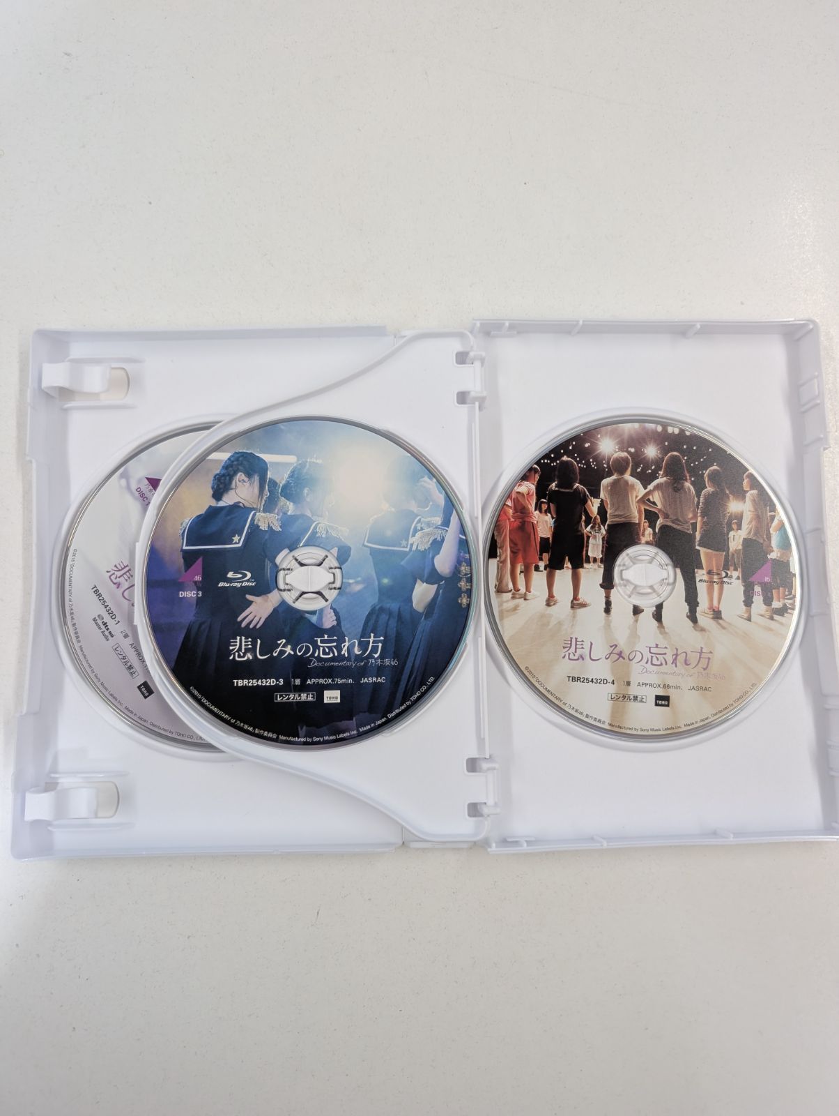 乃木坂46『悲しみの忘れ方』Blu-ray 管理7M 8/20 - メルカリ