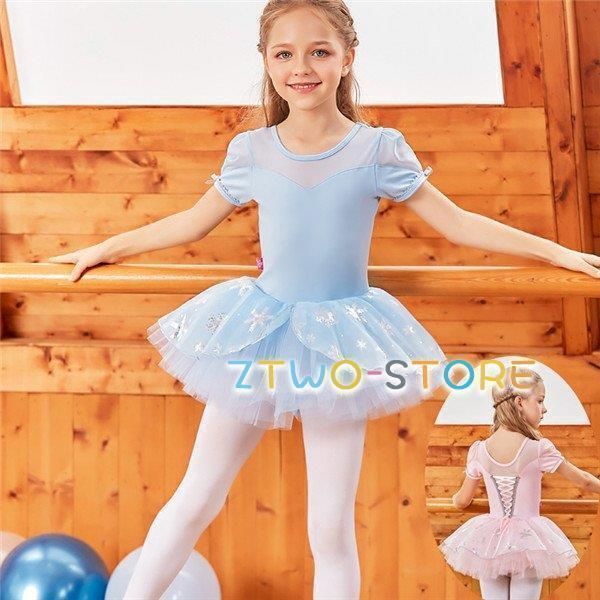 バレエ レオタード 子供 キッズ バレエ形体服 股下スナップ 女の子
