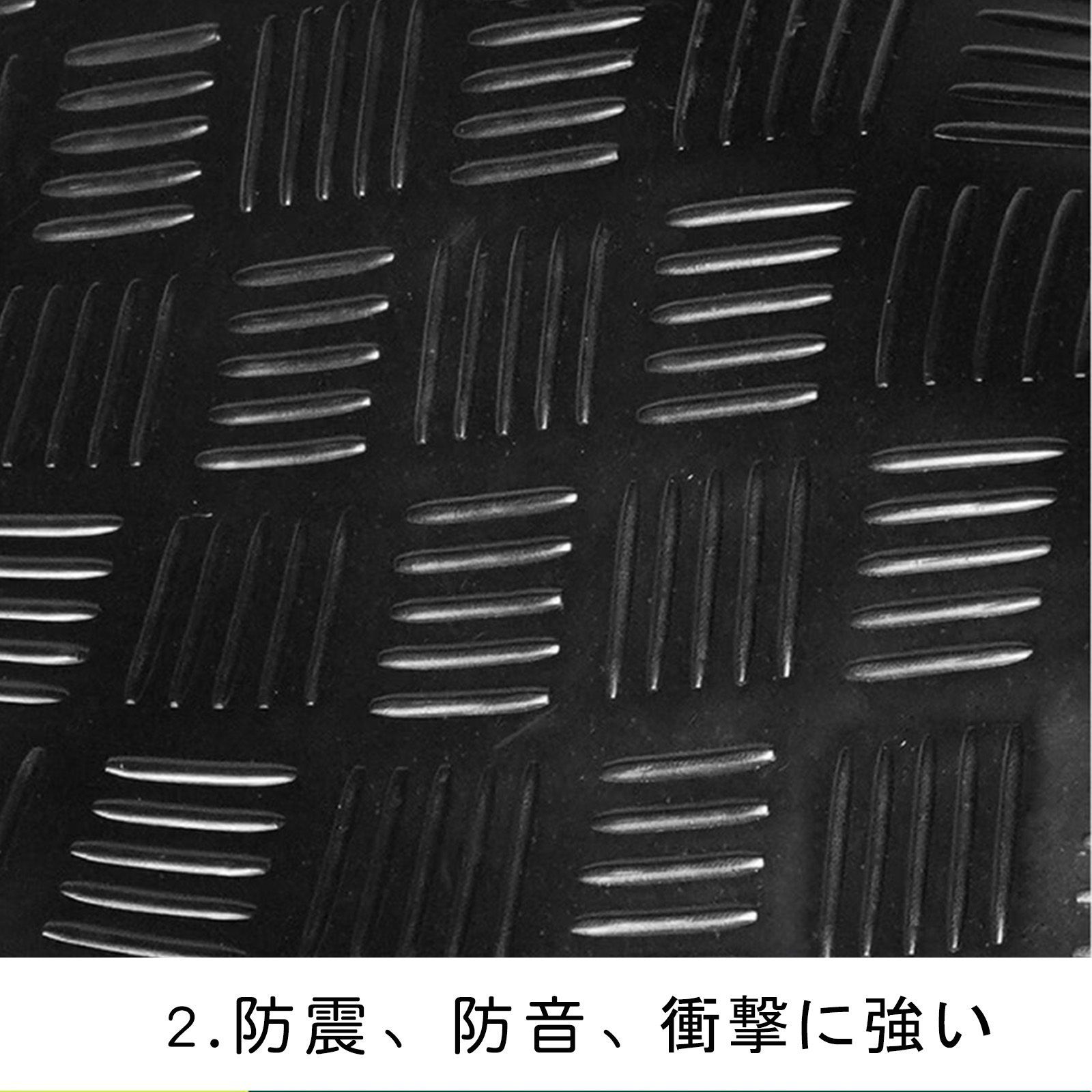 絶縁 保護マット